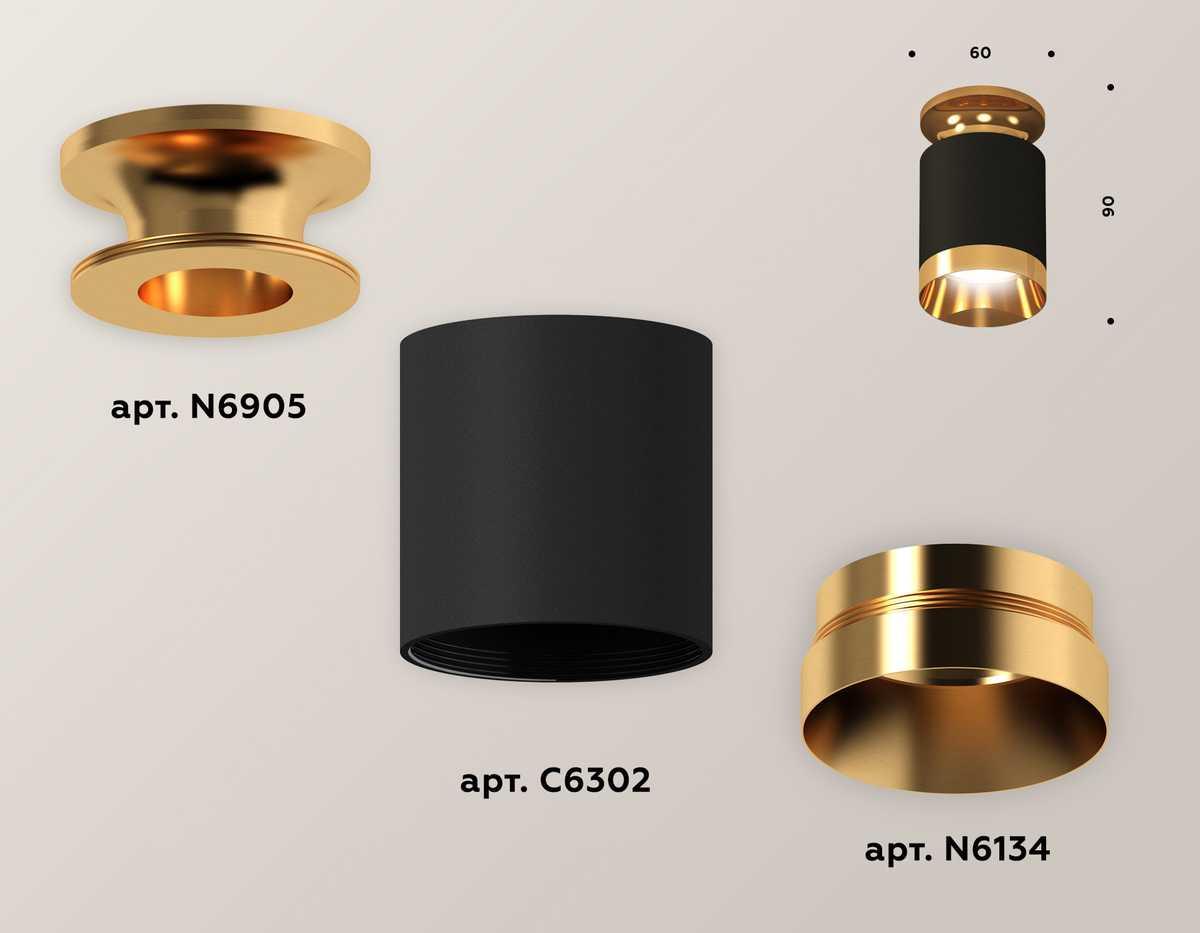 фото комплект потолочного светильника ambrella light techno spot xc (n6905, c6302, n6134) xs6302160 | 220svet.ru