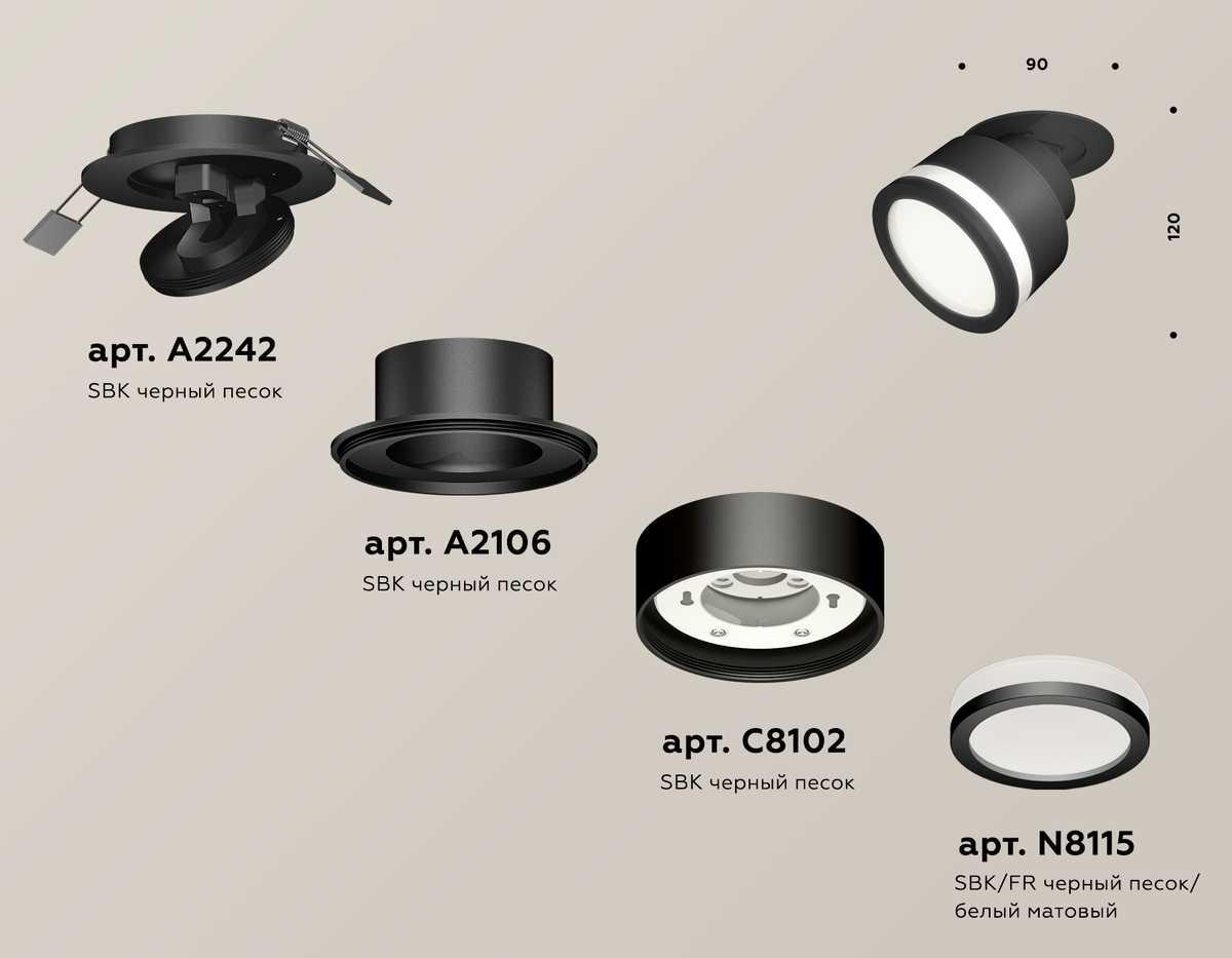 фото комплект встраиваемого спота ambrella light techno spot xm (a2242, a2106, c8102, n8415) xm8102522 | 220svet.ru