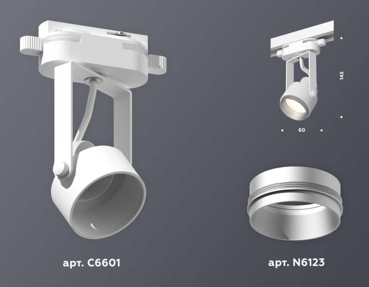 фото комплект трекового светильника ambrella light track system xt (c6601, n6123) xt6601022 | 220svet.ru