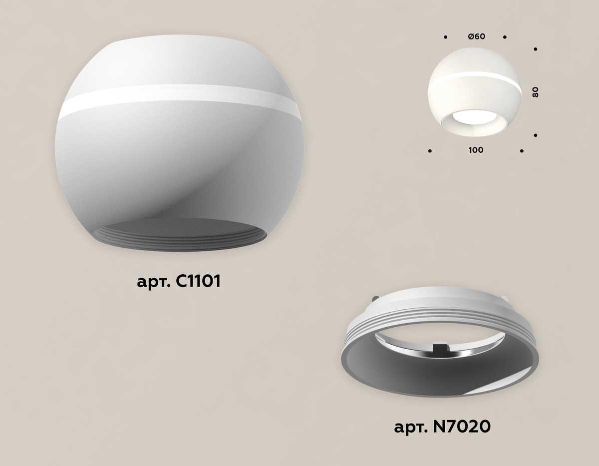 фото комплект потолочного светильника ambrella light techno spot xc (c1101, n7020) xs1101001 | 220svet.ru
