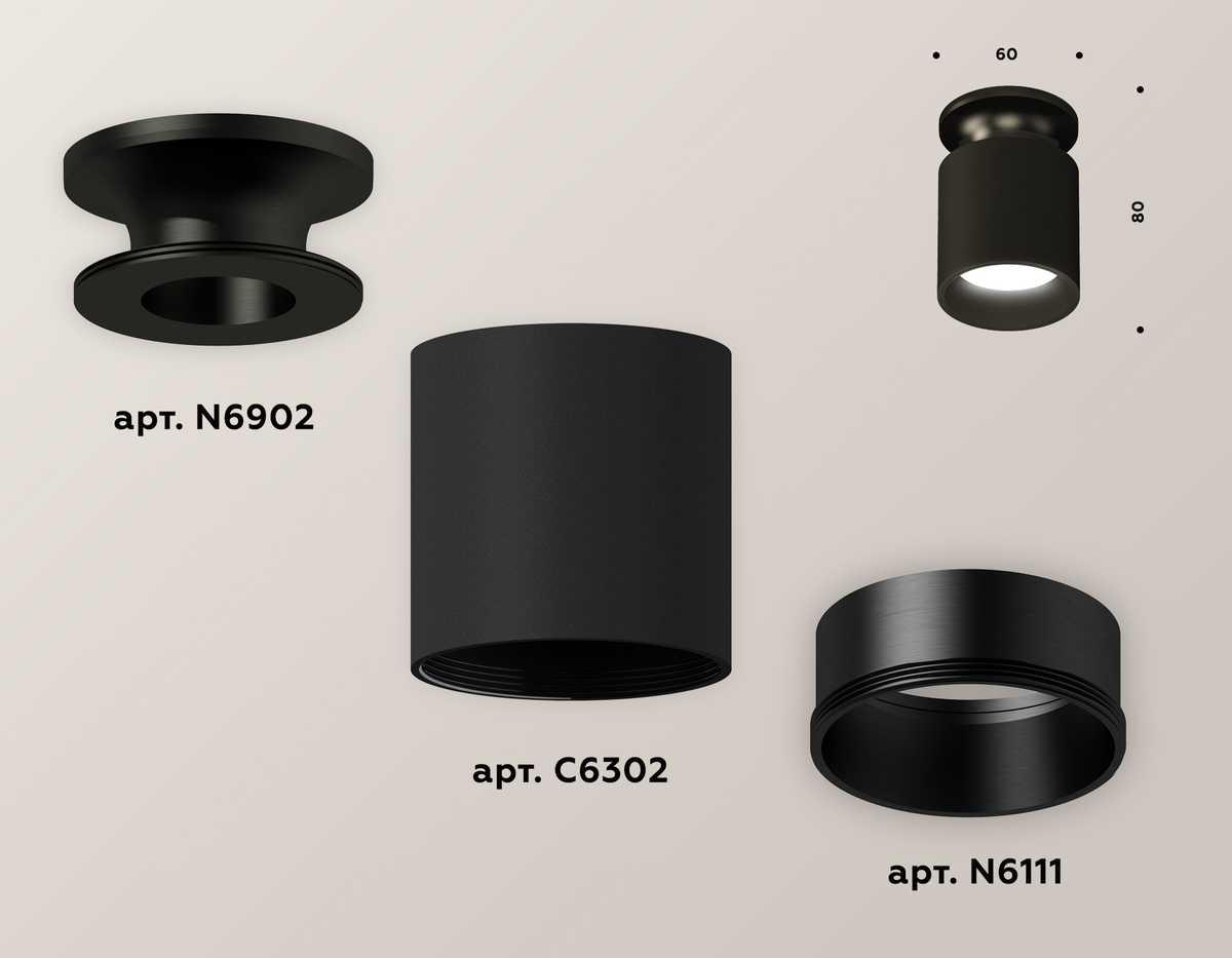 фото комплект потолочного светильника ambrella light techno spot xc (n6902, c6302, n6111) xs6302101 | 220svet.ru