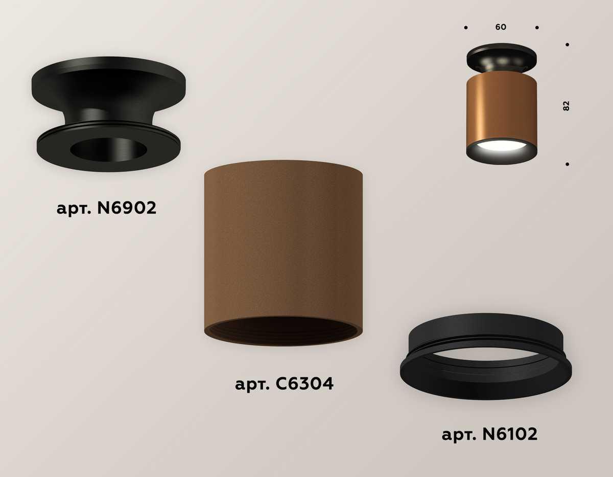 фото комплект потолочного светильника ambrella light techno spot xc (c6304, n6902, n6102) xs6304110 | 220svet.ru