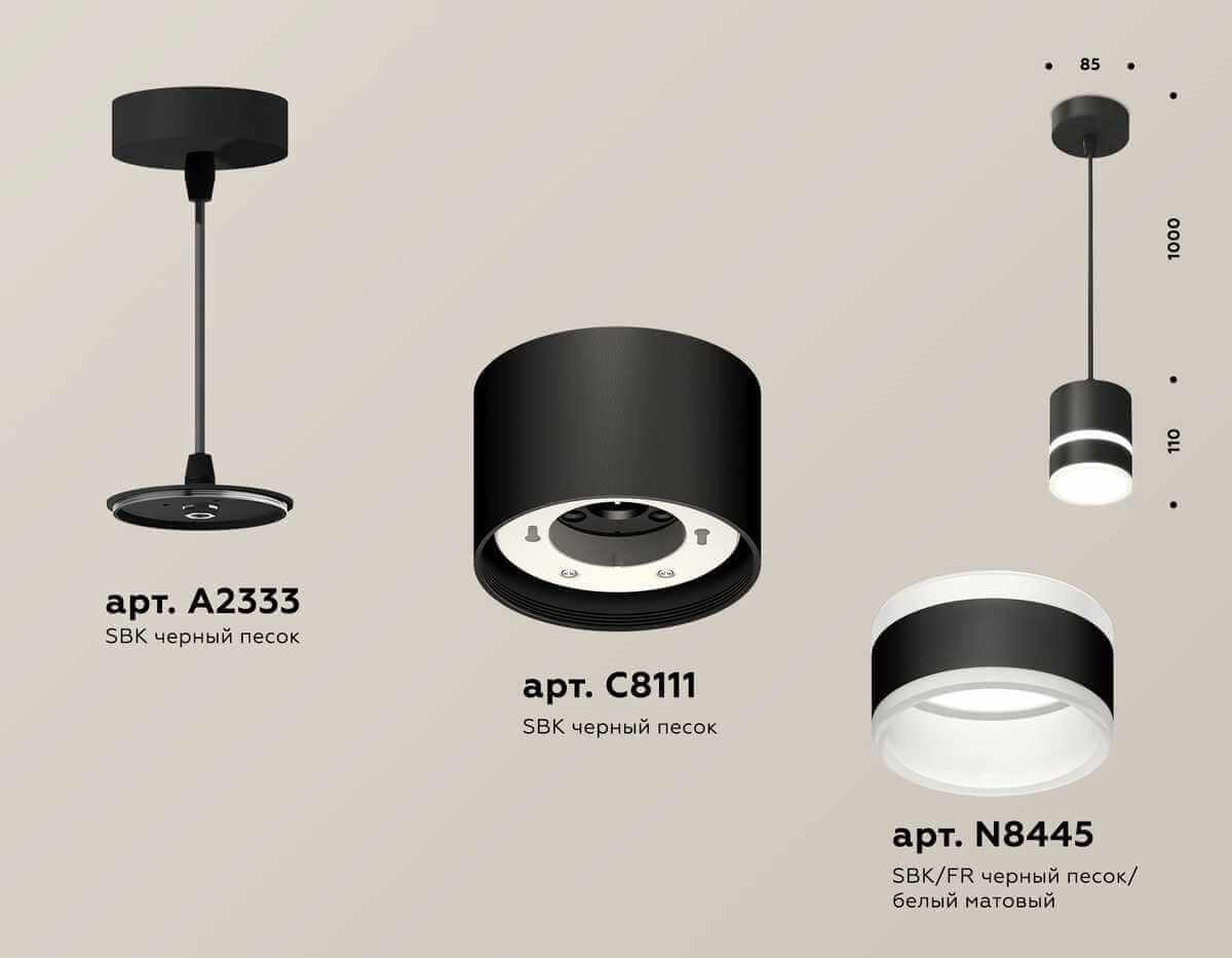 фото комплект подвесного светильника ambrella light techno spot xp (a2333, c8111, n8445) xp8111022 | 220svet.ru