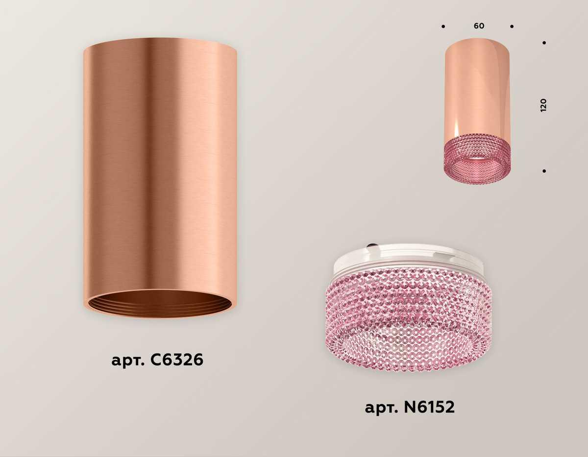 фото комплект потолочного светильника ambrella light techno spot xc (c6326, n6152) xs6326010 | 220svet.ru
