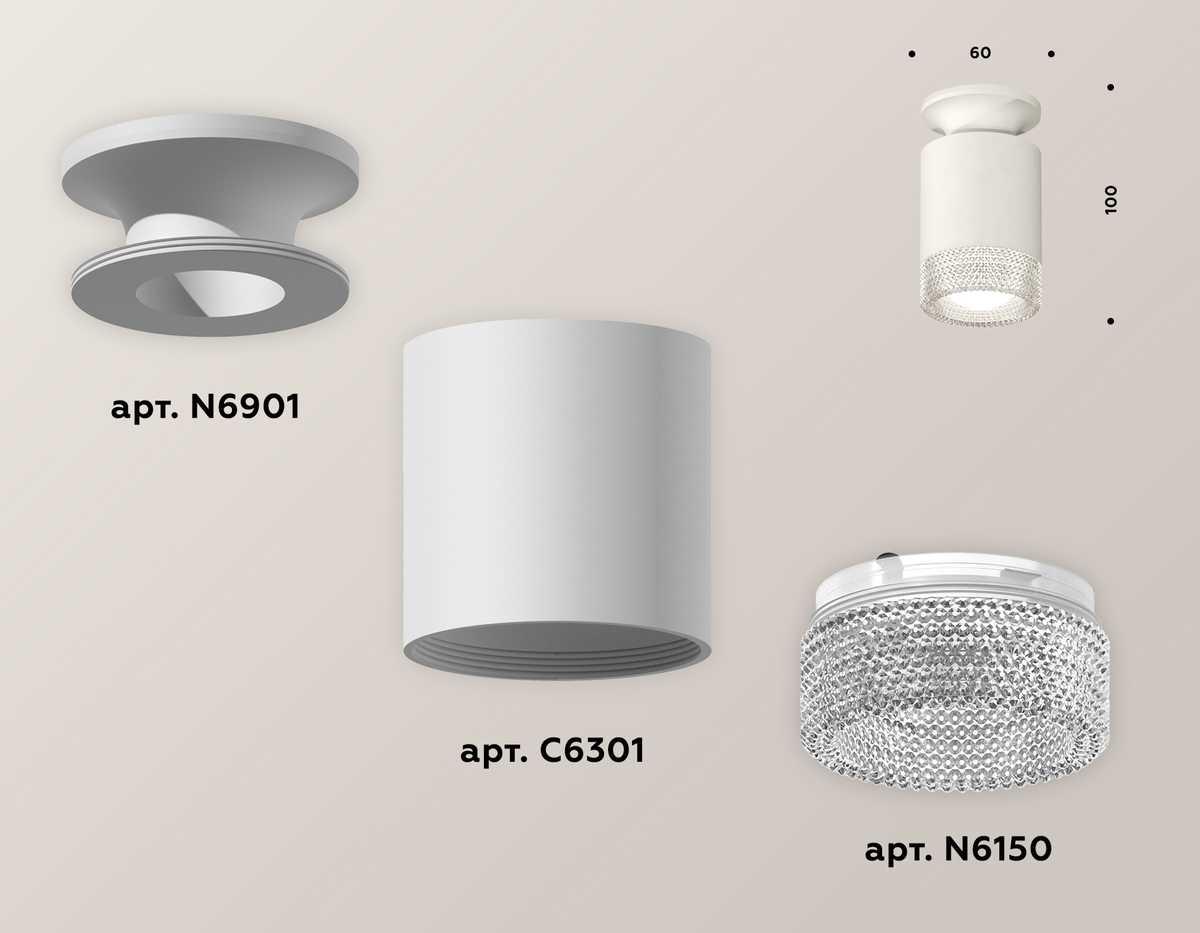 фото комплект потолочного светильника ambrella light techno spot xc (n6901, c6301, n6150) xs6301102 | 220svet.ru