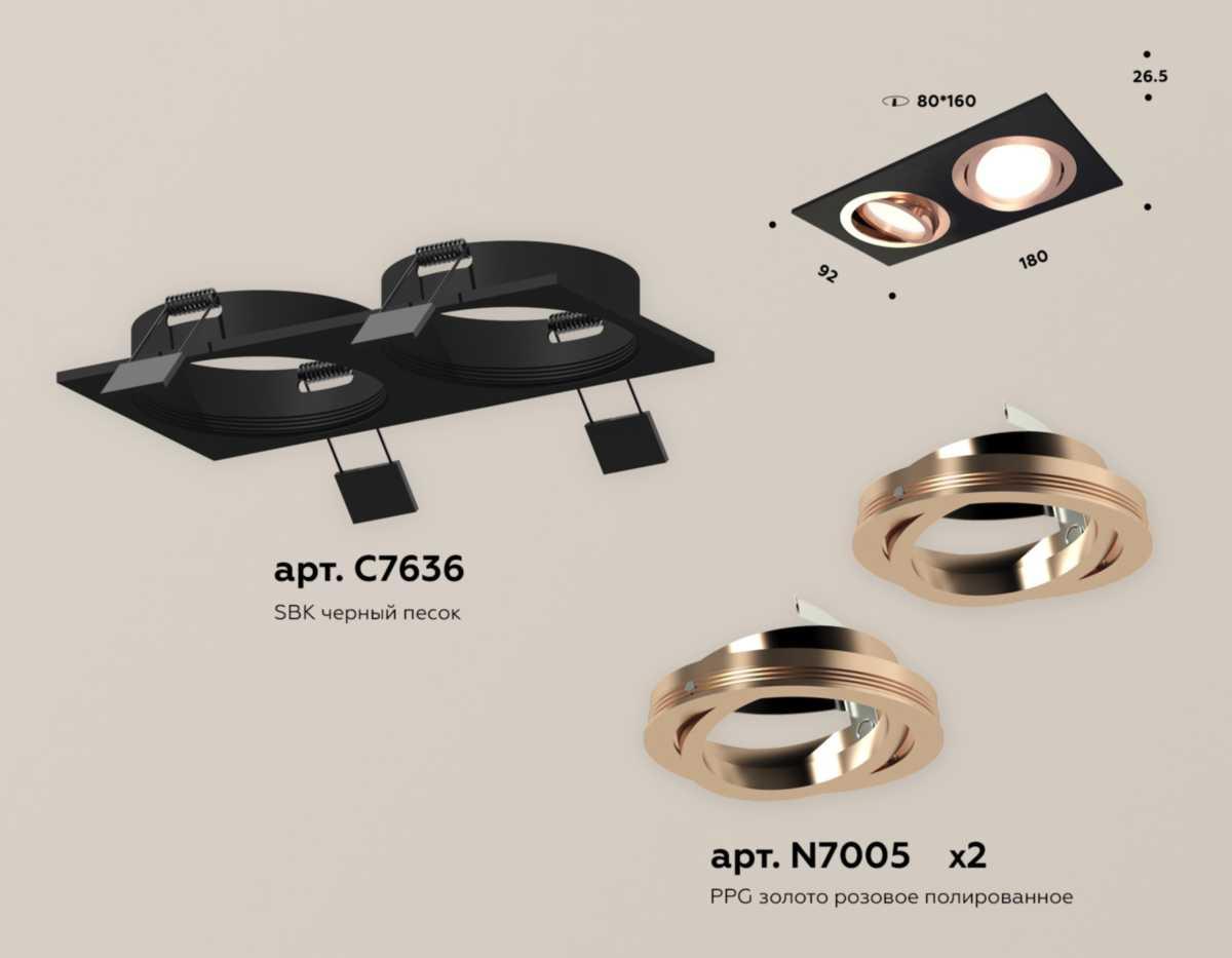 фото комплект встраиваемого светильника ambrella light techno spot xc (c7636, n7005) xc7636084 | 220svet.ru