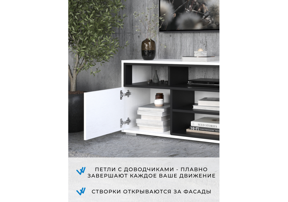 фото тв-тумба woodville чезаре c подсветкой белый / черный 698130 | 220svet.ru