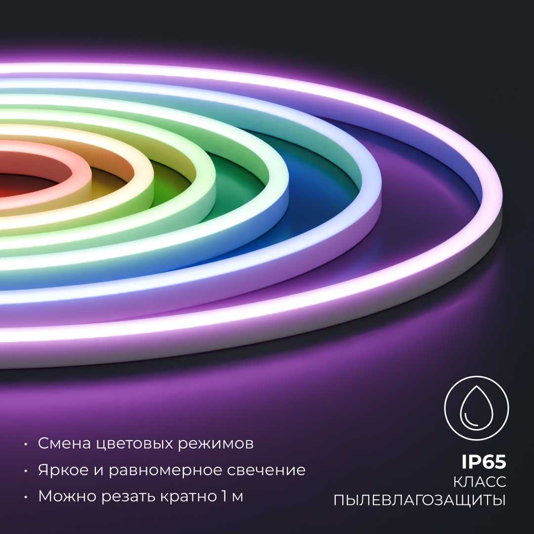 фото светодиодный неон apeyron 220в 6вт/м rgb 50м ip65 17-49 | 220svet.ru