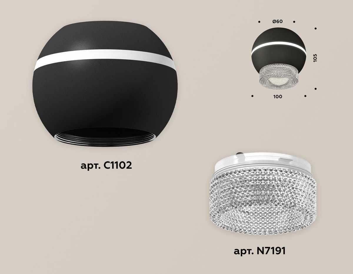 фото комплект потолочного светильника ambrella light techno spot xc (c1102, n7191) xs1102030 | 220svet.ru