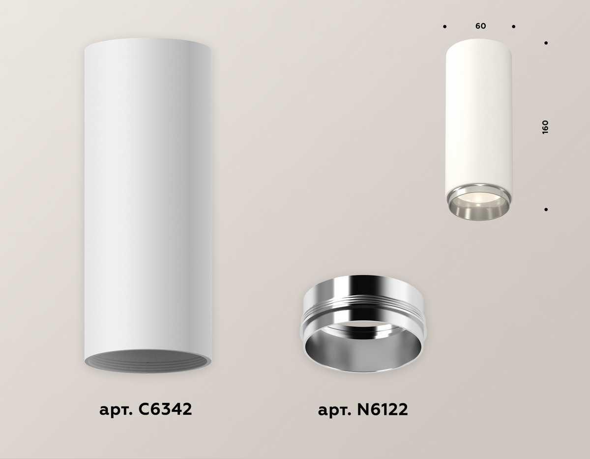 фото комплект потолочного светильника ambrella light techno spot xc (c6342, n6122) xs6342003 | 220svet.ru