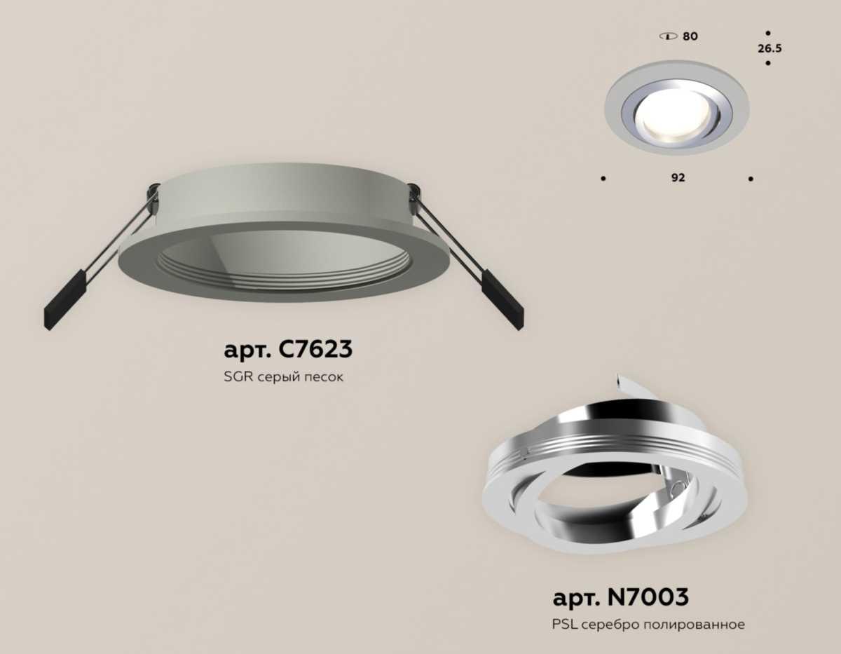 фото комплект встраиваемого светильника ambrella light techno spot xc (c7623, n7003) xc7623082 | 220svet.ru