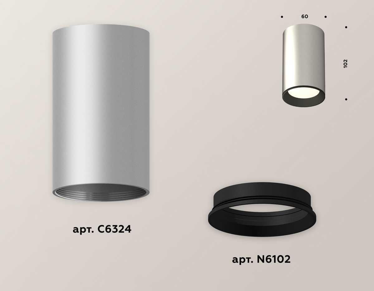 фото комплект потолочного светильника ambrella light techno spot xc (c6324, n6102) xs6324001 | 220svet.ru