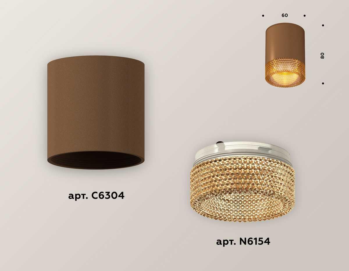 фото комплект потолочного светильника ambrella light techno spot xc (c6304, n6154) xs6304020 | 220svet.ru