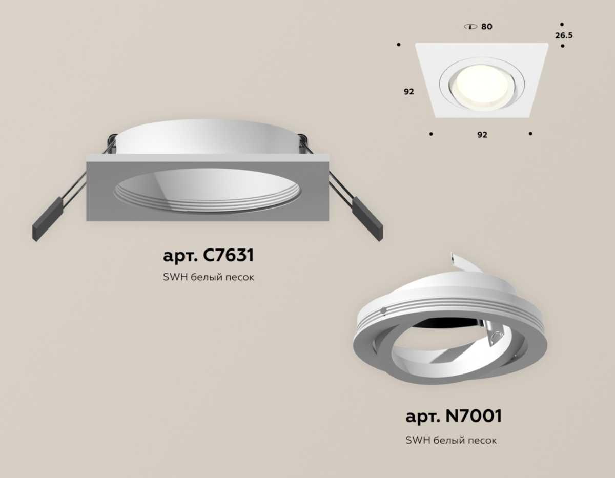 фото комплект встраиваемого светильника ambrella light techno spot xc (c7631, n7001) xc7631080 | 220svet.ru