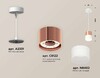 Миниатюра фото комплект подвесного светильника ambrella light techno spot xp (a2331, c8122, n8402) xp8122026 | 220svet.ru