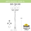 Миниатюра фото садово-парковый фонарь fumagalli artu bisso/g250 3l g25.158.s30.bxe27 | 220svet.ru