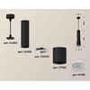 Миниатюра фото комплект подвесного светильника ambrella light techno spot xp7422001 sbk/cl черный песок/прозрачный (a2302, c6356, a2030, c7422, n7191) | 220svet.ru