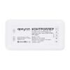 Миниатюра фото контроллер 3-х зонный rgb - rgbw apeyron 12/24v 04-49 | 220svet.ru