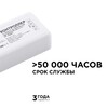 Миниатюра фото контроллер 3-х зонный сст apeyron 12/24v 04-51 | 220svet.ru
