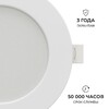 Миниатюра фото встраиваемая светодиодная панель apeyron 06-162 | 220svet.ru