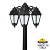 Миниатюра фото садово-парковый фонарь fumagalli ricu bisso/saba 3l dn k22.157.s30.aye27dn | 220svet.ru
