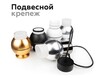 Миниатюра фото основание для светильника ambrella light a2302 | 220svet.ru