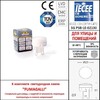 Миниатюра фото фасадный светильник fumagalli mamete round  2a3.000.000.wxz1l | 220svet.ru