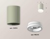 Миниатюра фото комплект потолочного светильника ambrella light techno spot xc (c6314, n6245) xs6314040 | 220svet.ru