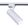 Миниатюра фото светильник трековый reluce 06650-9.3-led10/20/30w cct wt | 220svet.ru