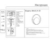 Миниатюра фото настенный светильник kink light алона 08443,19-20 | 220svet.ru