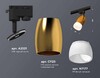 Миниатюра фото комплект трекового светильника ambrella light track system xt (a2521, c1125, n7177) xt1125014 | 220svet.ru