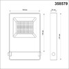 Миниатюра фото прожектор светодиодный novotech armin 50w 4000к 358579 | 220svet.ru