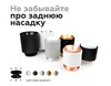 Миниатюра фото насадка задняя ambrella light diy spot n7926 | 220svet.ru