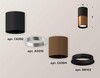 Миниатюра фото комплект потолочного светильника ambrella light techno spot xc (c6304, c6302, a2010, n6102) xs6304070 | 220svet.ru