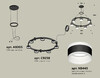 Миниатюра фото подвесной светильник ambrella light diy spot techno ring xr92051602 | 220svet.ru