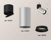 Миниатюра фото комплект спота ambrella light techno spot xm (a2221, c6324, n6102) xm6324040 | 220svet.ru