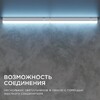 Миниатюра фото линейный светодиодный светильник apeyron 14-58 | 220svet.ru