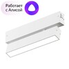 Миниатюра фото трековый светодиодный светильник denkirs dk8009-wh | 220svet.ru