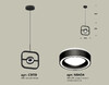 Миниатюра фото подвесной светильник ambrella light diy spot techno xb9119151 | 220svet.ru