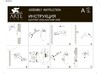Миниатюра фото подсветка для зеркал arte lamp a2470ap-2ss | 220svet.ru