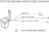 Миниатюра фото датчик освещенности elektrostandard sns-l-06 1200w ip44 белый a026126 | 220svet.ru