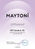 Миниатюра фото бра maytoni mod326wl-02w | 220svet.ru