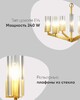 Миниатюра фото подвесная люстра moderli v11074-6p | 220svet.ru