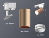 Миниатюра фото комплект трекового светильника ambrella light track system xt (a2520, c6326, n6120) xt6326002 | 220svet.ru