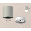 Миниатюра фото комплект накладного светильника ambrella light techno spot xs7533020 sgr/swh серый песок/белый песок (c7533, n7010) | 220svet.ru