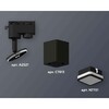 Миниатюра фото комплект трекового светильника ambrella light track system xt7813021 sbk/fr черный песок/белый матовый (a2521, c7813, n7751) | 220svet.ru