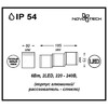 Миниатюра фото уличный настенный светодиодный светильник novotech kaimas 357401 | 220svet.ru