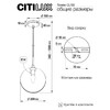Миниатюра фото подвесной светильник citilux томми cl102623 | 220svet.ru