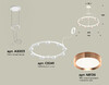 Миниатюра фото подвесной светильник ambrella light diy spot techno ring xr92031803 | 220svet.ru
