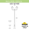 Миниатюра фото садово-парковый фонарь fumagalli ricu ofir/cefa 2l u23.157.r20.bxe27 | 220svet.ru